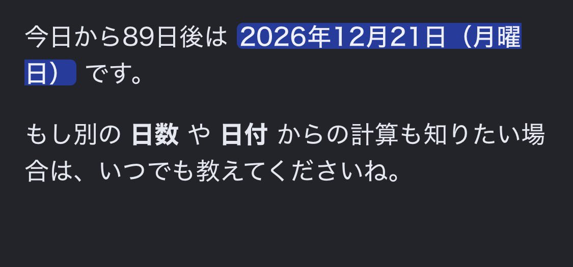 Mteihen's tweet photo. ２日だったら年内に終わる！！ https://t.co/35adV2fLe1