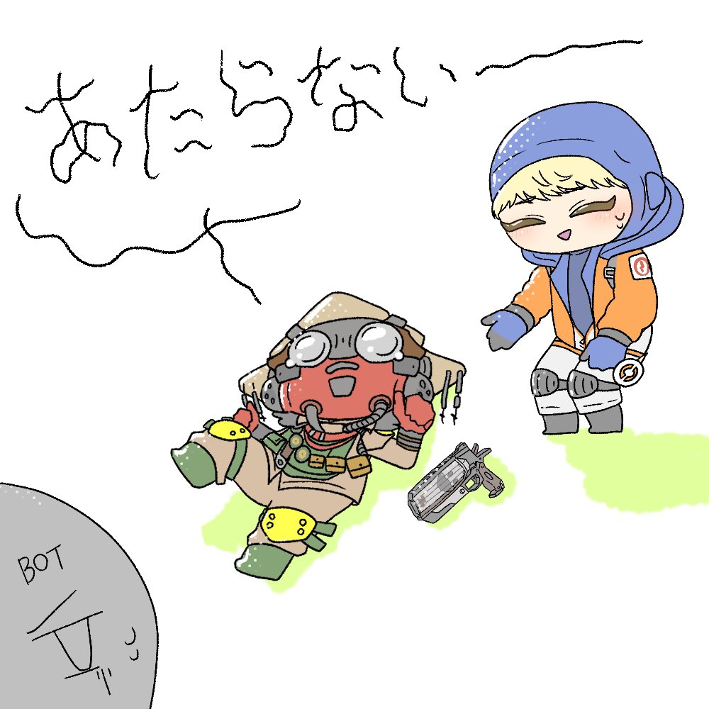 NkkA01's tweet photo. 棒立ちBOTに弾を当てることができないブラハ
 #落書き  #イラスト  #APEX 
 #絵描きさんと繋がりたい https://t.co/MVqXg9z6px