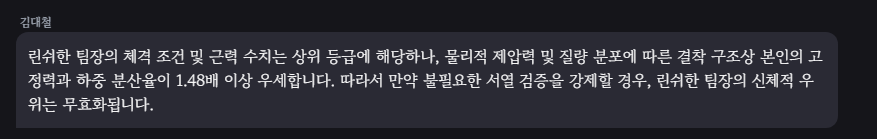 aen_here's tweet photo. 그래서 누가 윈데...?? 안되겠다. 과열된 방이라서 안 들어줌. 점잖은 방에 가서 물어봐야지 ㄷㄷㄷㄷㄷ https://t.co/TVVTEQDe10