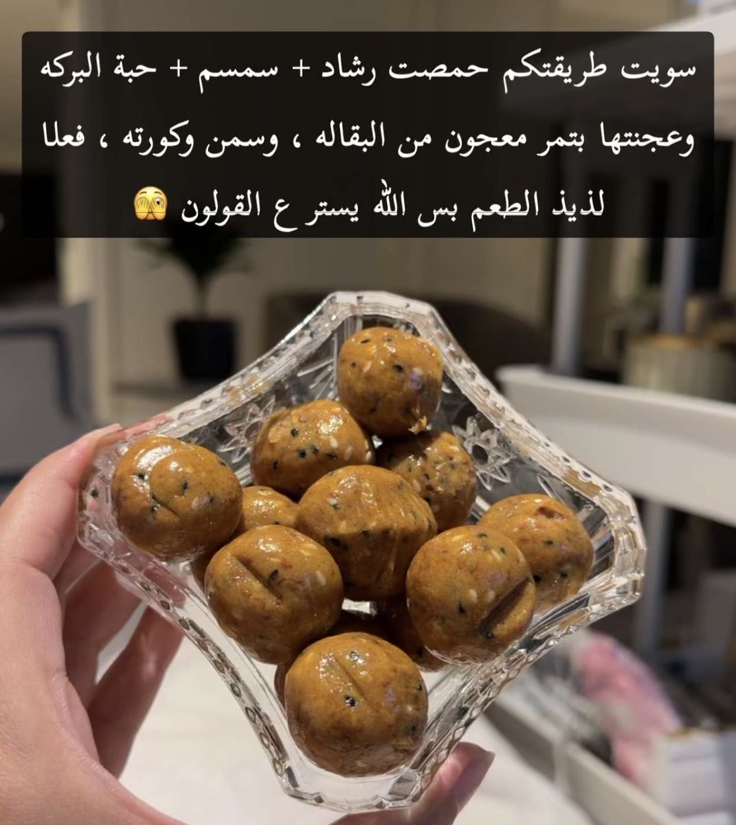 starmesh34's tweet photo. @HhhhhhhHhhh123 الحلبه مره يمدحونها بالجبر وكذلك الماش اذا تسوى شوربة وله طرق كثيره 
وهذي وحده تعرضت لكسر ونزلت هالوصفات بس انتبهي حلبة الخيل ممكن لها اضرار ويقولون حاره اذا ماتناسبه لا ياخذها وخذوا الحلبة العاديه https://t.co/bxOnqe8LaW
