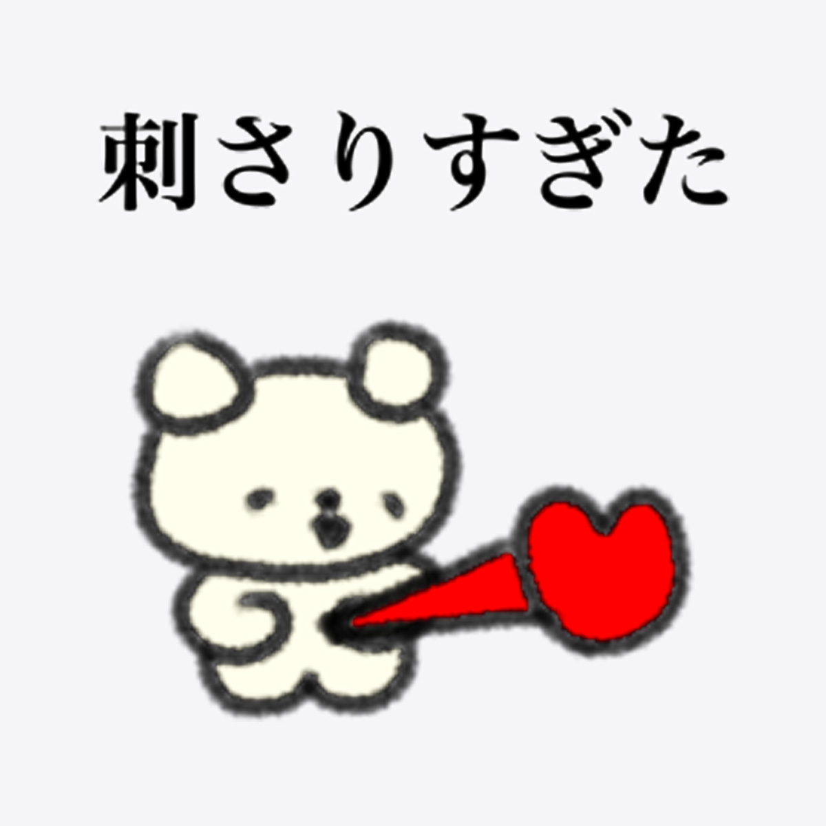 tanoshisou_ota's tweet photo. 好きな曲のジャンルは「推しの曲」です https://t.co/EKWr07K1cv