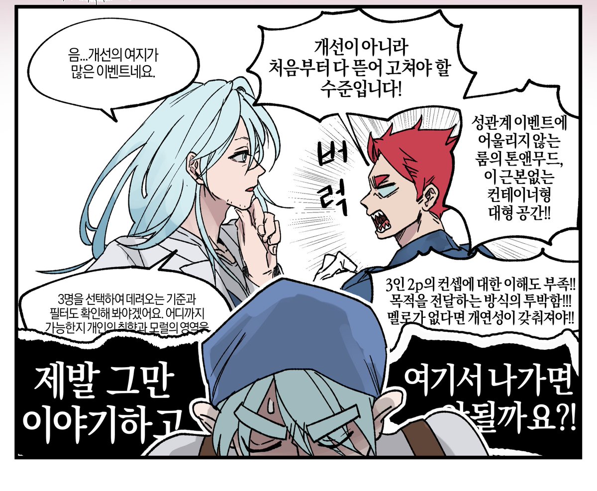 Anna_straw_zip's tweet photo. 후일담
전오수/셔부녀+패치
이런 이벤트를 어디에서 만들고 있겠습니까? https://t.co/0x9NrnKQ5E