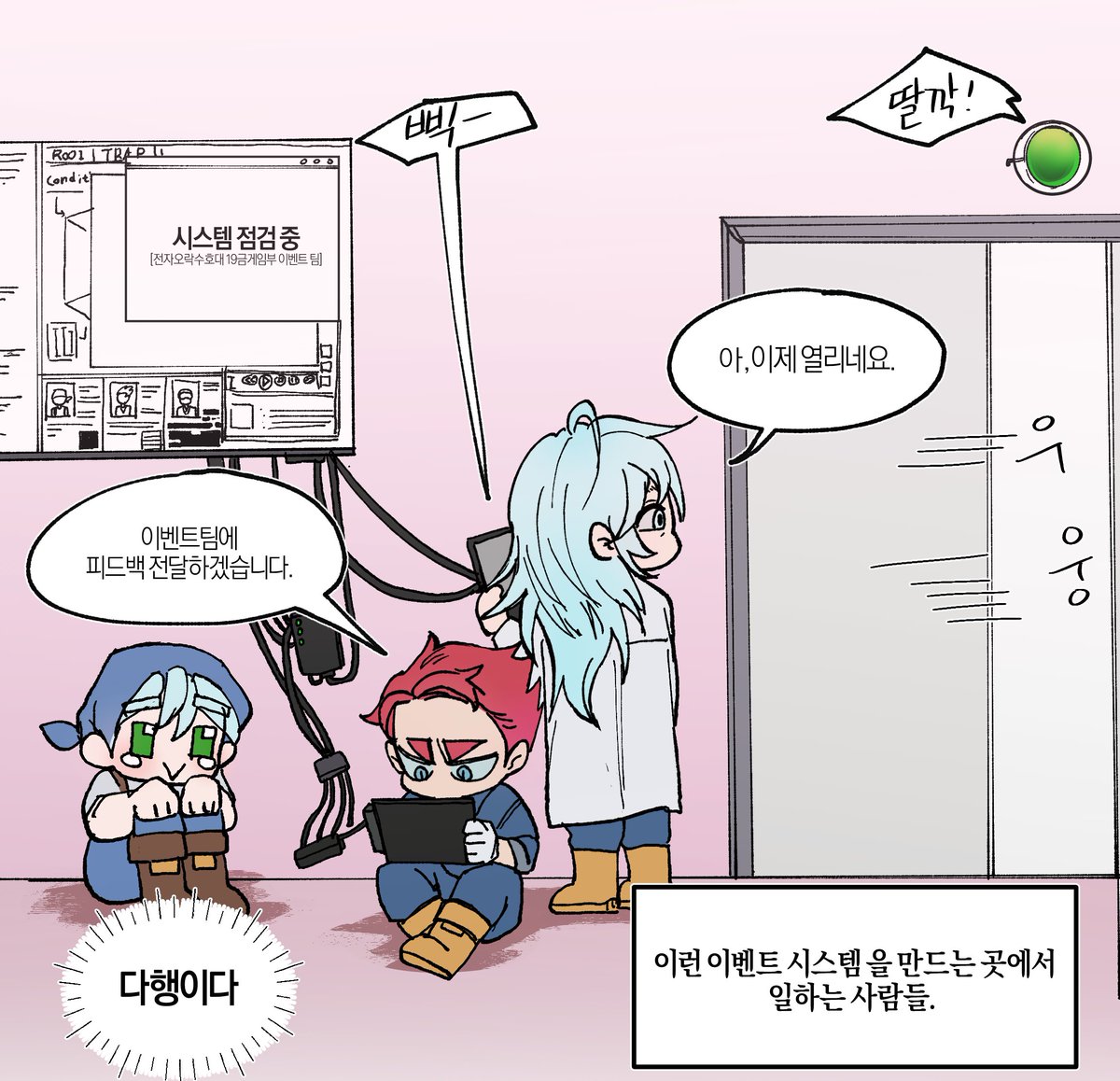 Anna_straw_zip's tweet photo. 후일담
전오수/셔부녀+패치
이런 이벤트를 어디에서 만들고 있겠습니까? https://t.co/0x9NrnKQ5E