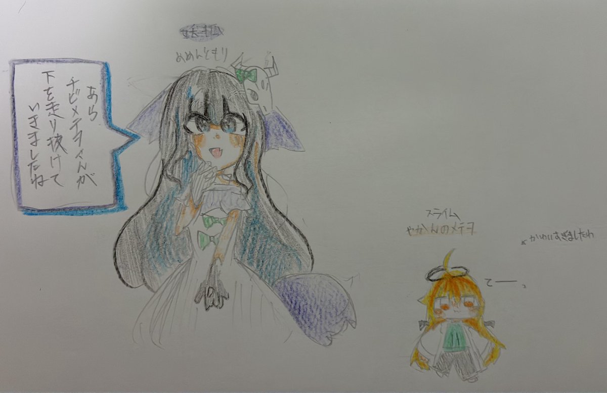 rusan80's tweet photo. #琉沙のお絵描き屋さん
  #mmmr 
 
動画時間【10:36 】頃🙌

可愛すぎたので描きましたの（）
拘った点沢山あるので当ててみてくださいまし〜🙌 https://t.co/qorbq09Idt