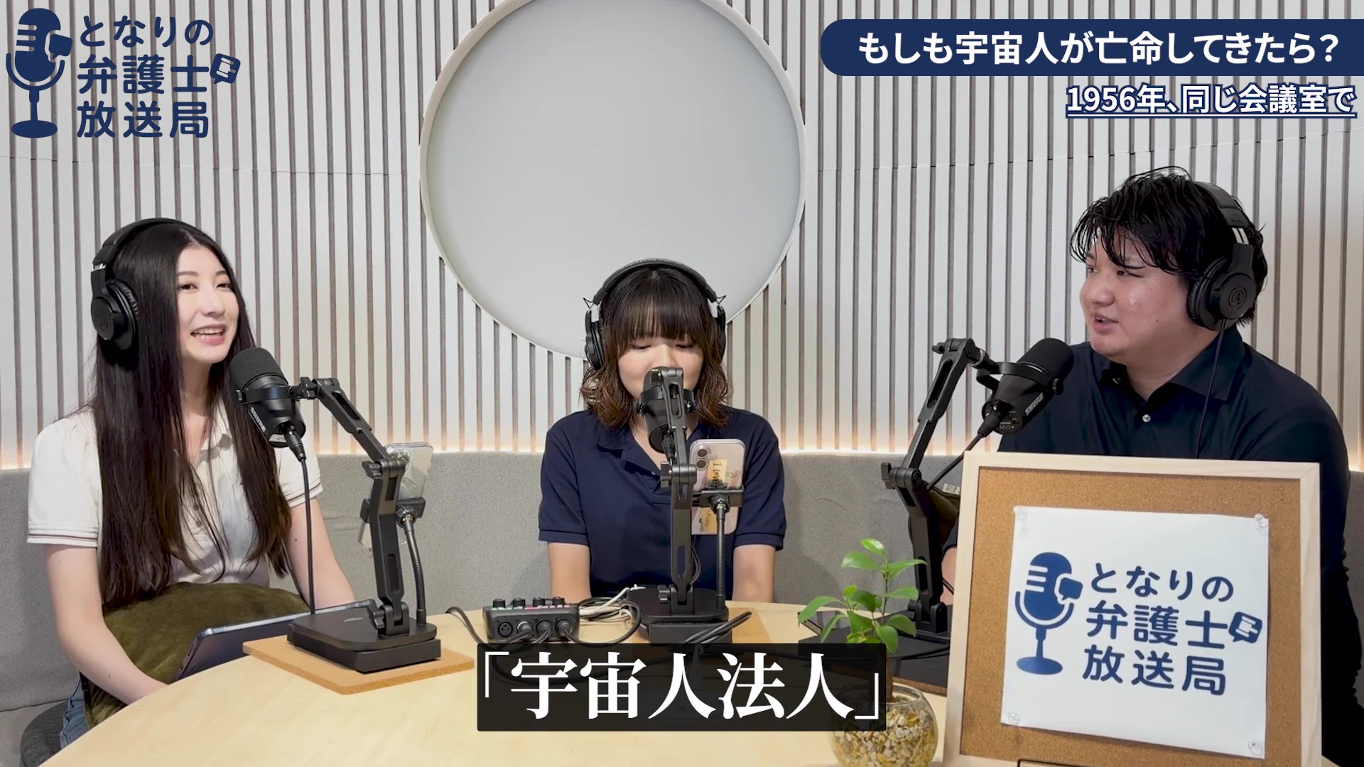 なぜ「炎上弁護士」と呼ばれるのか？ネット誹謗中傷対応の経緯と2026年最新の法務実態を徹底解剖