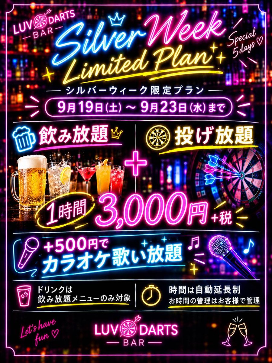 luvdartsbar's tweet photo. 本日も20時から営業しております！

シルバーウィーク最終日！
限定プランもご用意してます🉐
ご来店お待ちしております🎯🍻

#ダーツ
#ダーツバー
#宗右衛門町
#カラオケ

住所:大阪市中央区宗右衛門町6-29
三ッ寺ギャラクシービル3号館6階
TEL:080-1156-7682 https://t.co/O5ravOS3ir
