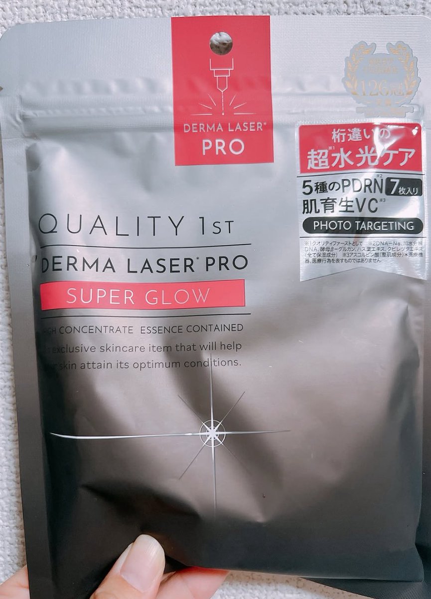 BloodHunter587's tweet photo. Quality1stから、dermalaser proが発売✨
Proって言うだけあって、美容液成分たっぷりだし、パック中美容液が肌にしっかり浸透していくのがわかるくらいヒタヒタで密着感が最高!!これはリピート確定♡
気になる人はぜひ買ってみてね〜✨
#quality1st #dermalaser #水光ケア #肌管理 #美容 https://t.co/LRGVLJ7KaG