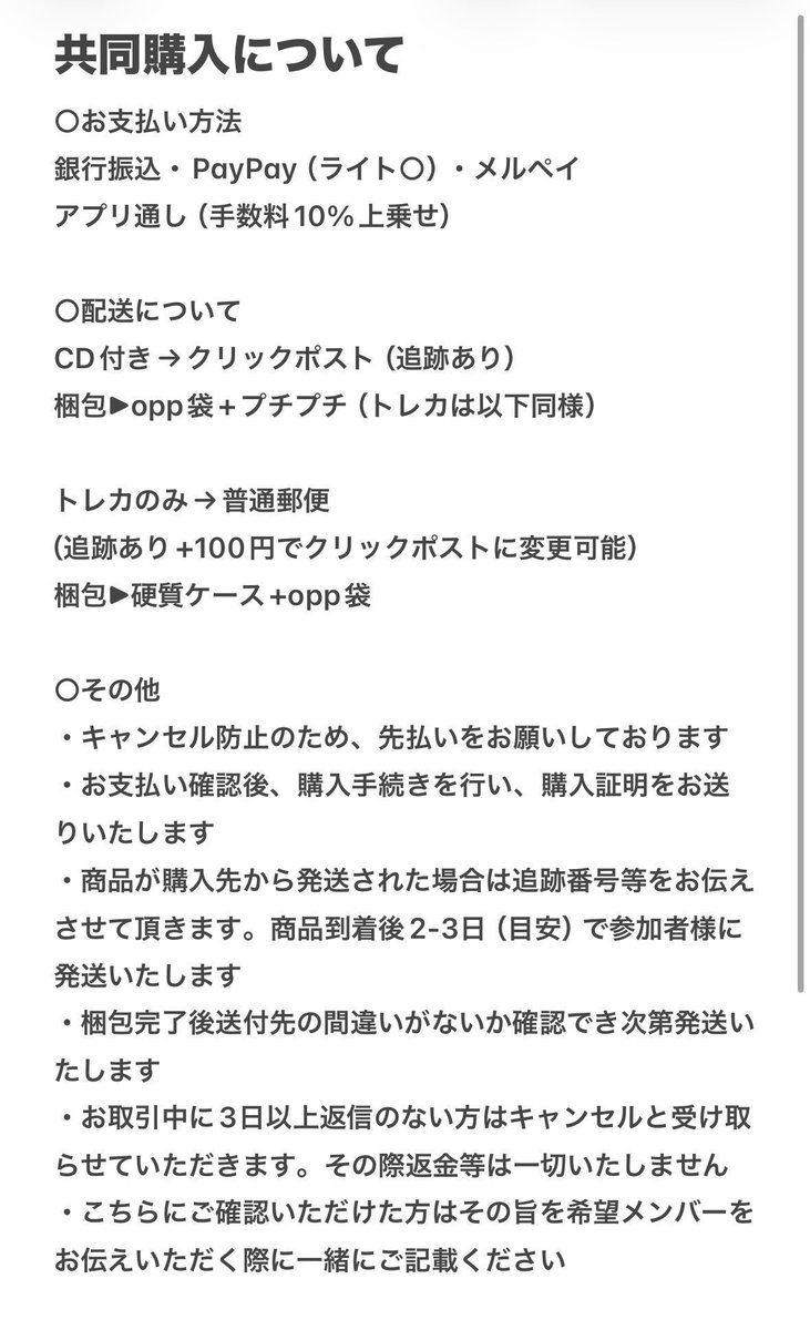 si_5on's tweet photo. NCT WISH I SPY ktown4u共同購入 買取 交換 トレカ 店舗特典

譲ktown4u特典+未開封Disc Pack Ver.
(リク、ユウシ,ジェヒ,リョウ,サクヤ)

求 特典+CD→2000円+送料185円
     特典のみ→1000円+送料85円
     抱き合わせ、CD付き優先

⚠️詳細3枚目 https://t.co/WYTssWQQW0