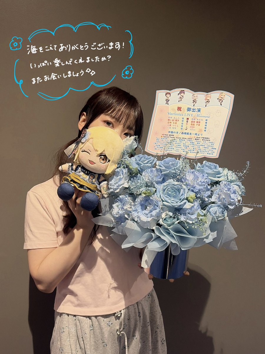 hina_suguta's tweet photo. #モニカMovement https://t.co/WO0QXjTGyb