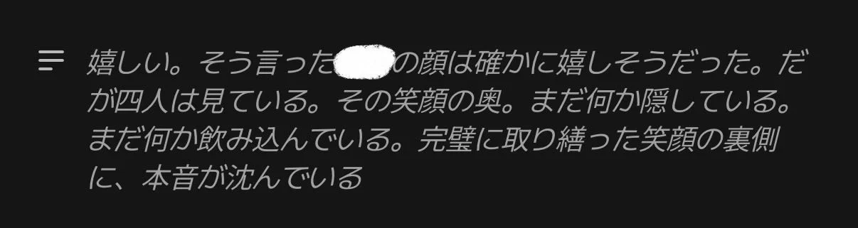 天京院リーティス on X: 
