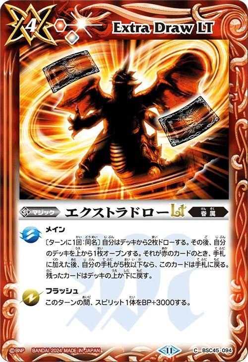kazuki200027's tweet photo. コアマスでジャッジしてた時に唯一分からんかった案件がこれ
赤以外めくった時は回収出来ないってのはみんな知ってると思うけど、
「それが赤のカードのとき」って判定さえクリアすれば加えなくてもその後手札5枚以下なら回収出来るらしい。
確かに出来そうにも読めるなって思いながらも、手札に加えない分エクストラ含めず手札3枚の状態からでも回収できる可能性があるってことになるから流石に強すぎると思って当日は出来ないってことにしたんだけど間違いだったらしいw
ちなみにこんなことはポリッシュとキズナバーストくらいでしか起こり得ないから前例がなかった、許して欲しい