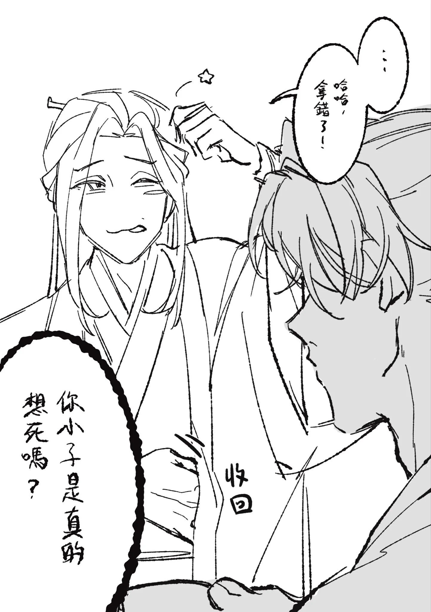Ayu (@ayu_020914) / X