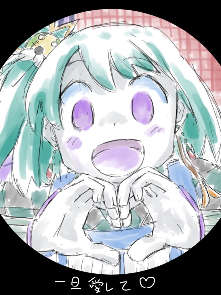 A2AGdvec2zdu9Pd's tweet photo. でっかい愛で病が完治。 https://t.co/eMMFi9krm7