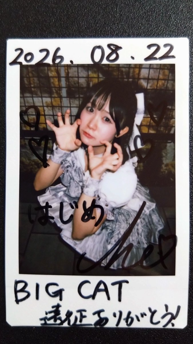 HajimeInokawa's tweet photo. 2026.08.22 #Noreco 「NEW AGE TOUR2026 BIGCAT ～Superconfusion～」 心斎橋 BIGCAT
#月城うか #うかを推しちゃうか https://t.co/qBWdy1cu5I