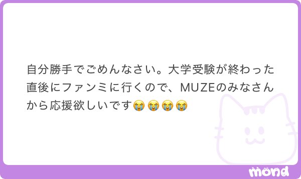 msbb4uo's tweet photo. ええすごいハード😭😭
頑張っててえらい😭応援してるよー‼️‼️✨

アホコナンWWWWWW
伏字分かると気持ちいいよね

きんもWWWWWWW
まじであんだけ言われてんのに消さないのまじで何者？ https://t.co/2zaqLOhRLx