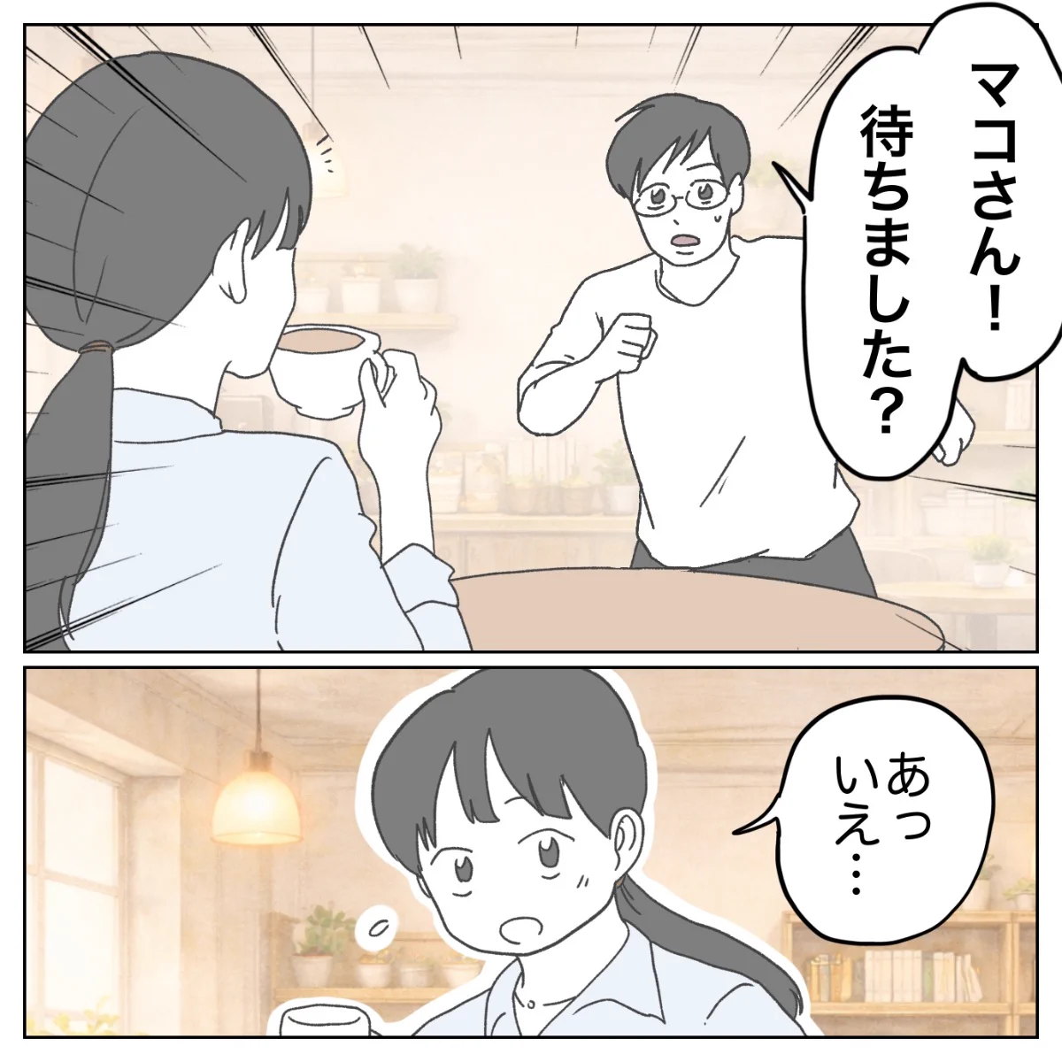 ぺ子 on X: 