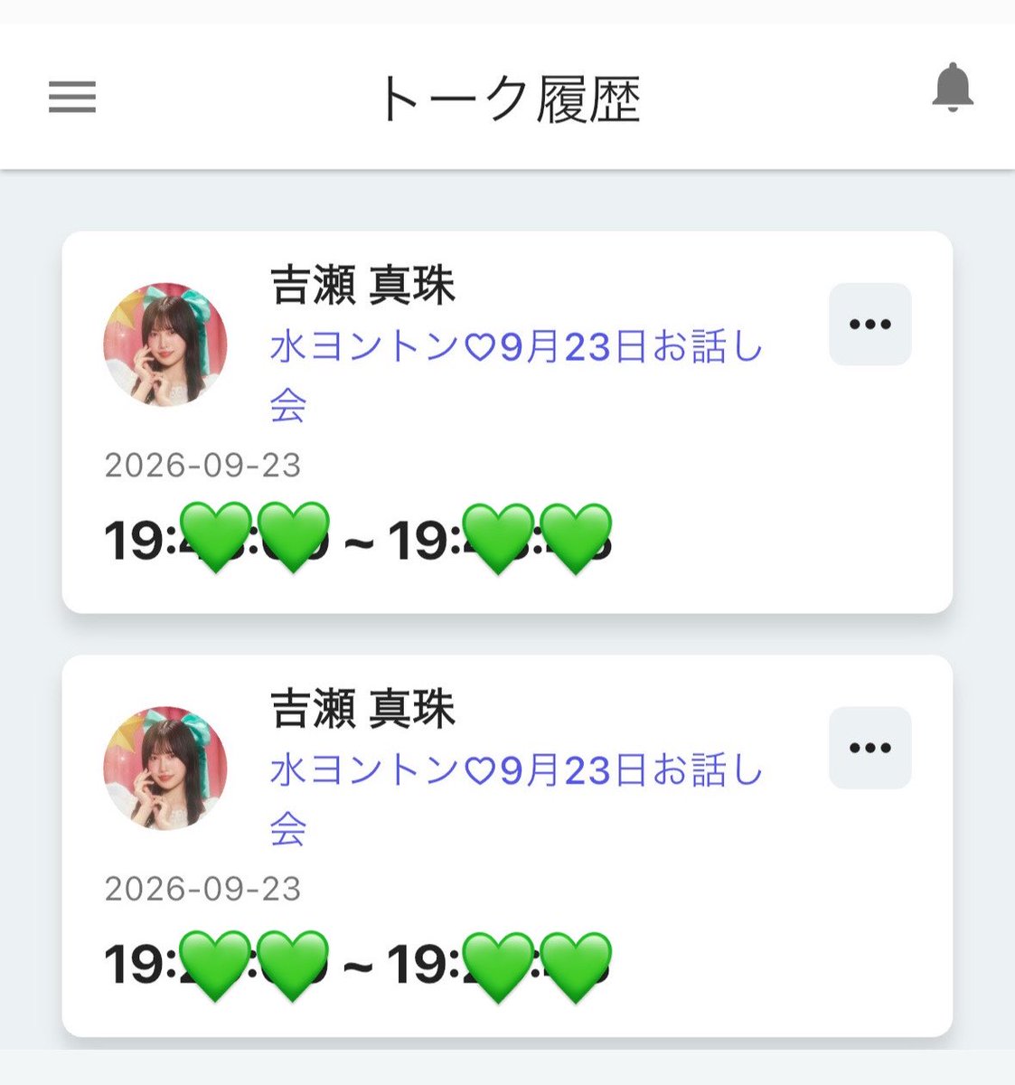 daisukichise's tweet photo. ちょーーーー久しぶりに水ヨントン出来た(´TωT｀)🙏🏻💕💕💕だいすき💯⤴️ https://t.co/BpKJz531Zd