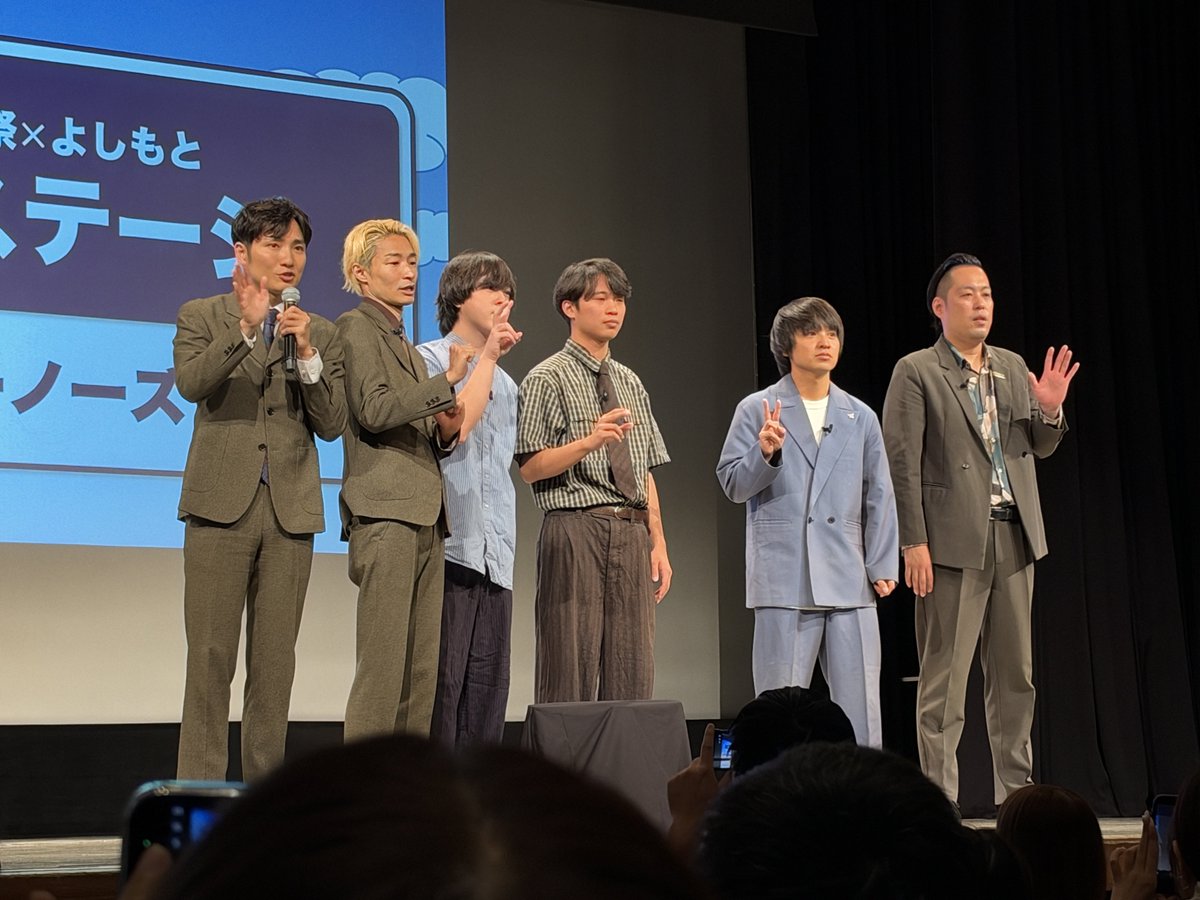 12sai04's tweet photo. お笑いも楽しかった🙂‍↕️ https://t.co/yGhZTXEtaR