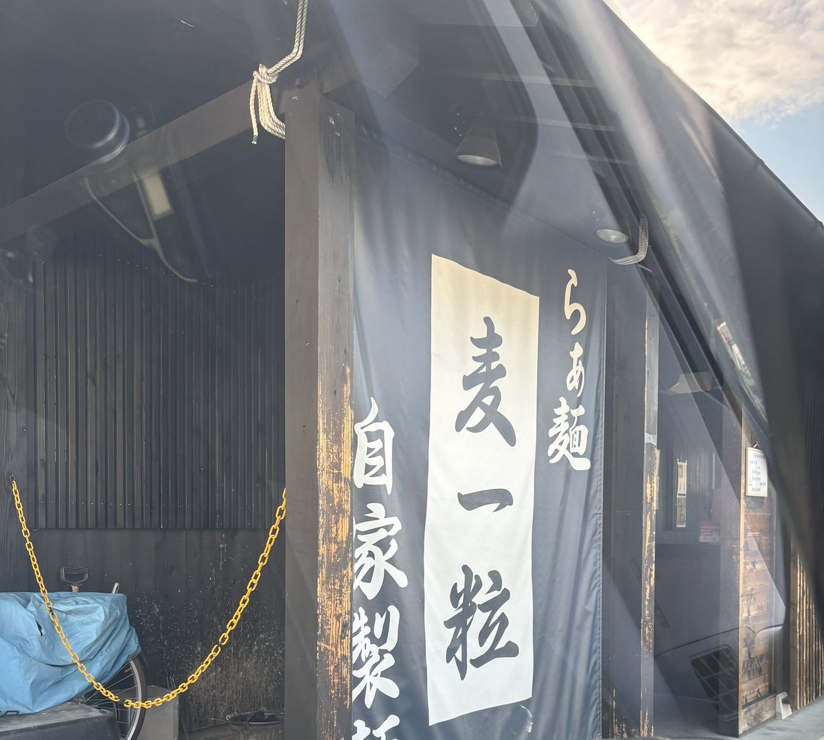 chaso1217's tweet photo. ずっと気になっていた麦一粒に連れて行ってもらった！麺が3種類あるだけでなく、味変アイテムも沢山あって最後まで美味しく食べられた(個人的にはぶしゅかん果汁がお気に入り)ご馳走様でした🙏 https://t.co/ey6zn3rJyn