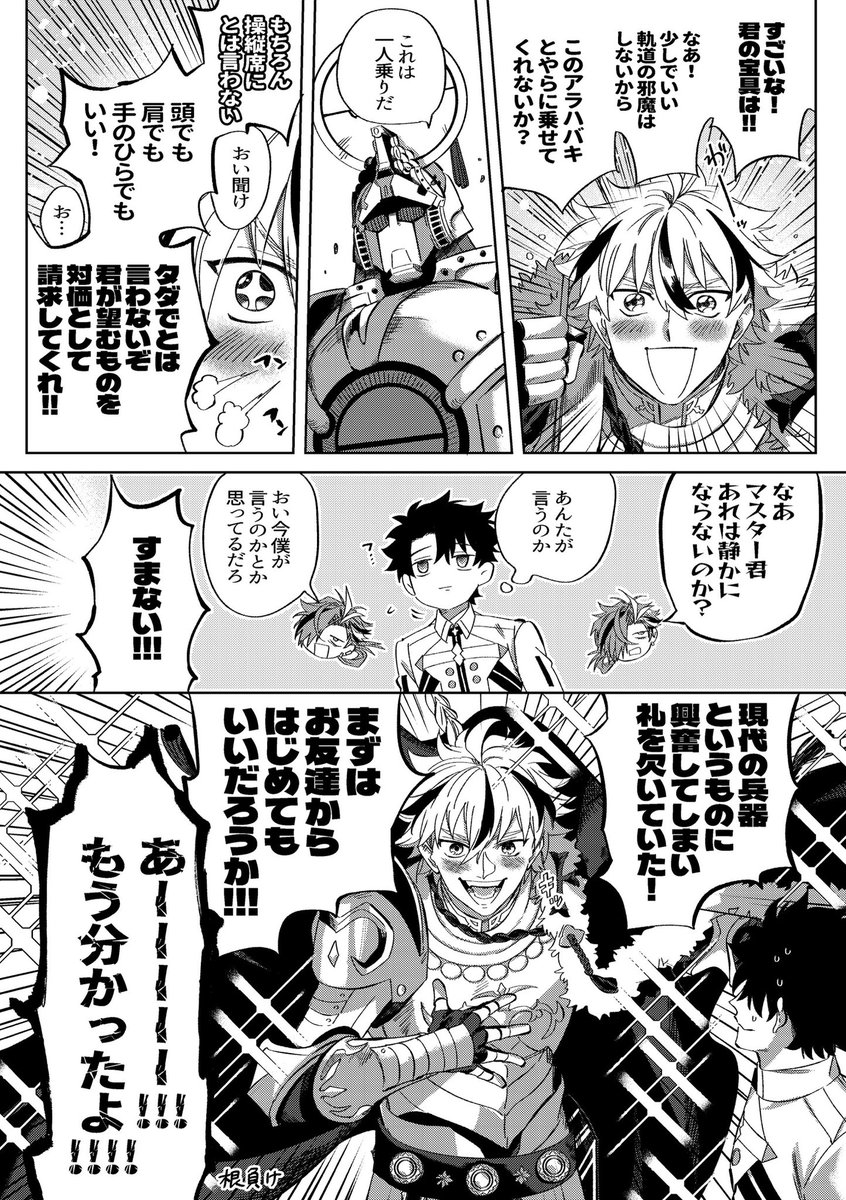 IZit_unk's tweet photo. 高杉さんとリチャード https://t.co/IEsbyc79X8