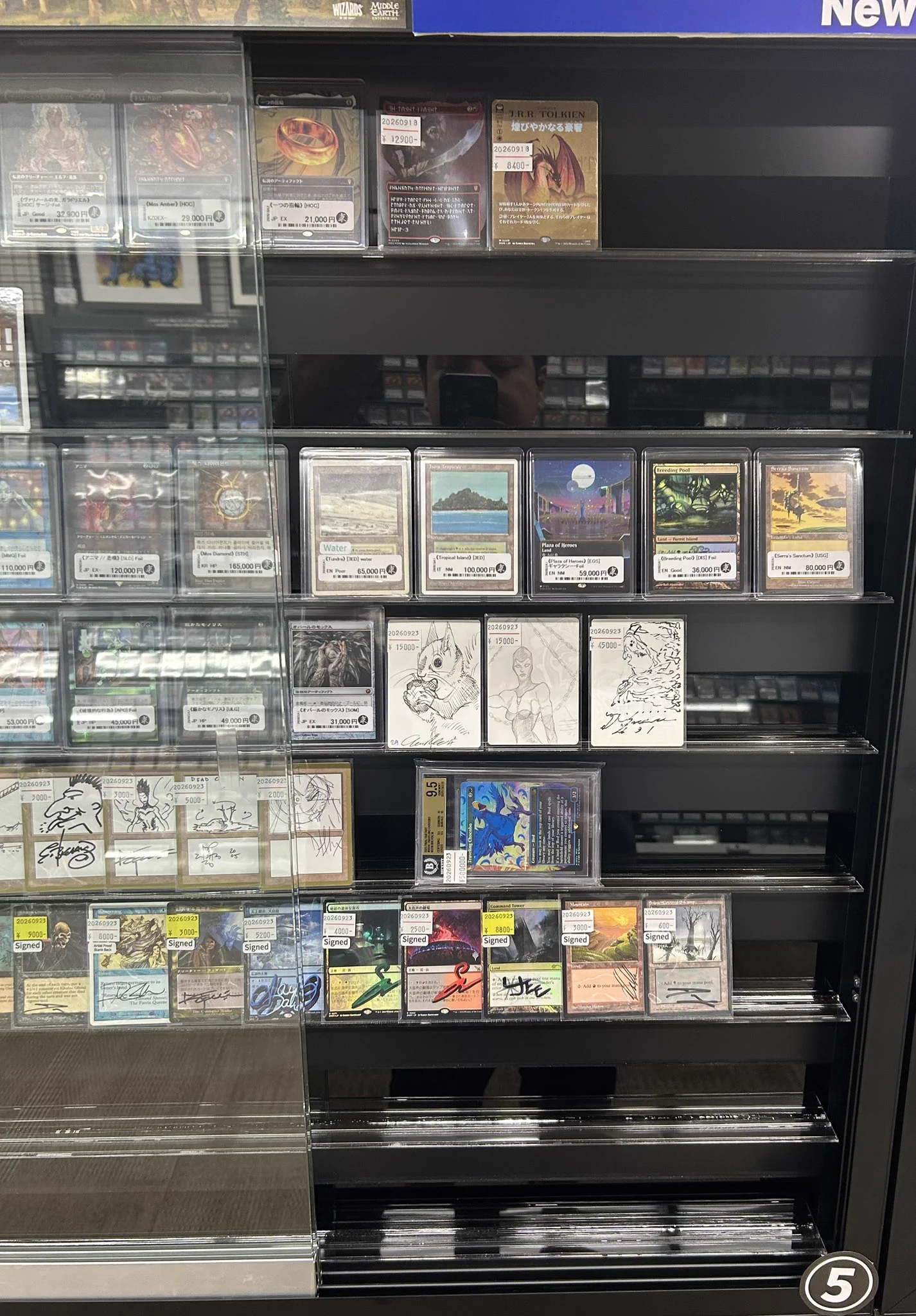 東京MTG - TokyoMTG.com on X: 