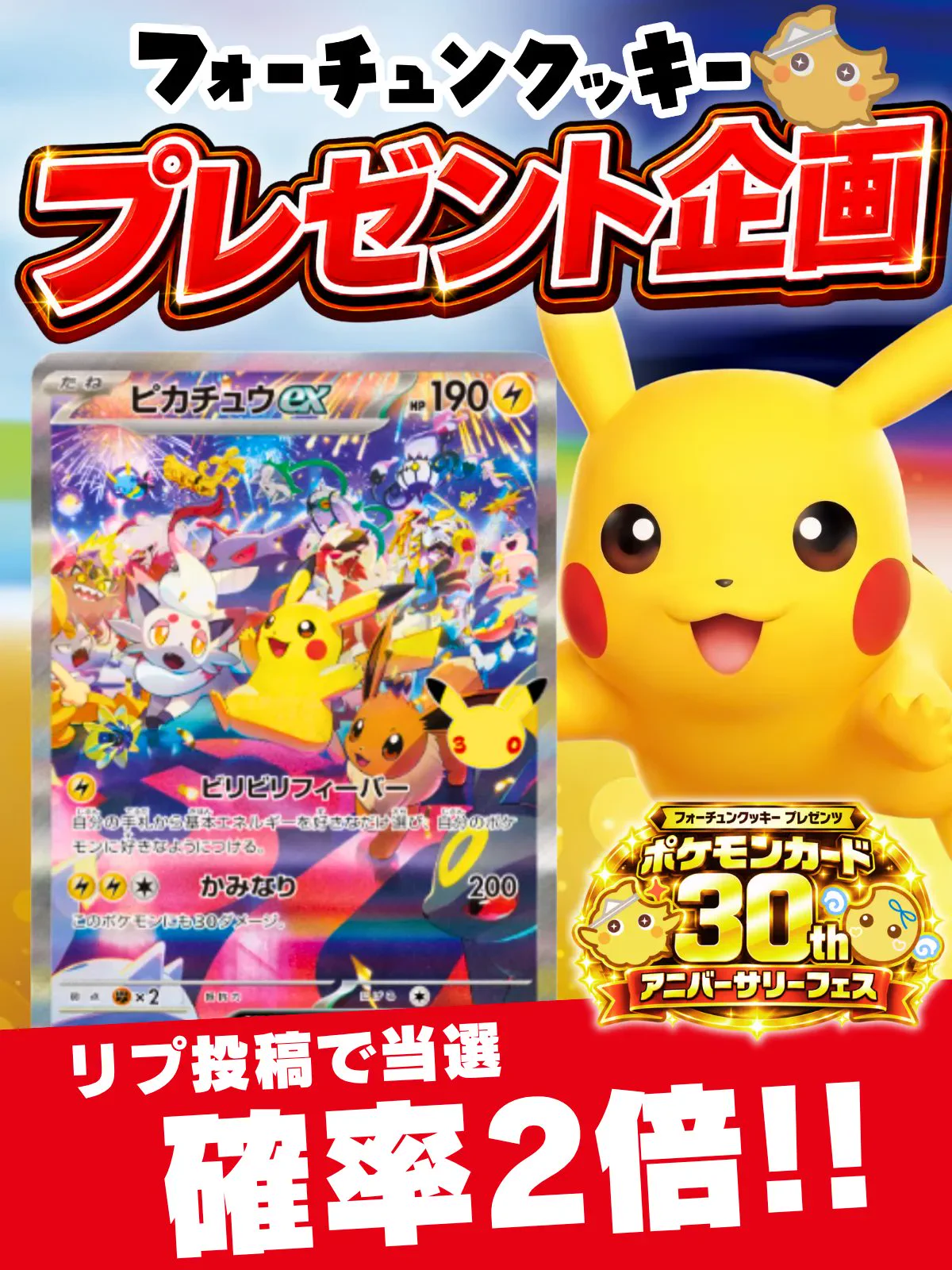 △ポケモン　炎のリザードン　C賞　オリジナル　ラッキーチャンスプレゼント当選品 モンストくろ on X: 