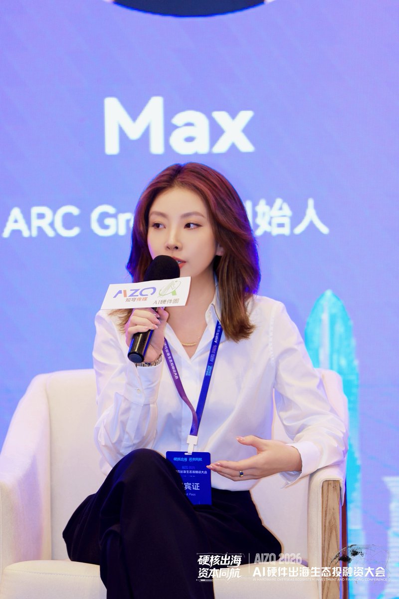 arcgrowth_'s tweet photo. At AIZQ 2026 in Shenzhen: talked AI hardware compliance and brand survival on the roundtable, and our founder Max spoke on why winning the category beats winning the spec sheet.
#AIHardware #GoingGlobal #BrandStrategy #AIZQ2026 https://t.co/m1FIfhz6GL