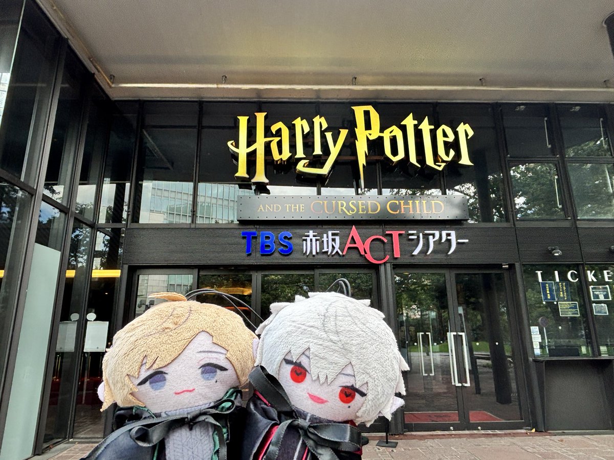 kisaraoi's tweet photo. シルバーウィークの最初から最後まで遊んだぞー！
スタジオツアーと呪いの子のチケット取ってたのに台風だったから行けるか不安だったけど雨の影響ほぼ受けなかったの奇跡。室内にいる時がヤバ雨だった
呪いの子は賢章先生の回！今回が最後になると思うけど、悔いなし…！ https://t.co/qBIUfzcXcW