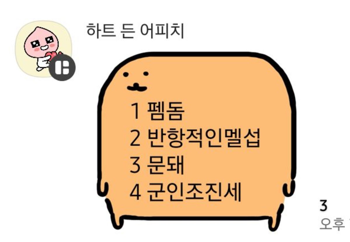 gho_yy's tweet photo. 저희 일출팟 어쩌죠 https://t.co/O9VeHwVOQe