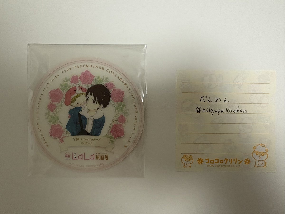makyuppikochan's tweet photo. 【譲渡・交換】LaLa原画展 コラボカフェ 特典 コースター なんば

譲: 学園ベビーシッターズ1

求: 500円(＋送料)>>赤髪の白雪姫、桜蘭高校ホスト部、会長はメイド様！いずれか

奈良・大阪市内手渡し(固定ツイ参照)
or郵送

検索からでもお気軽にお声がけください。 https://t.co/Y0MNKBlbfp