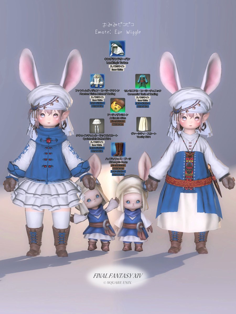 makoraru's tweet photo. Loporrit Outfit Recipe 🐰🩵🐰
#FF14 https://t.co/l36Z0zfJDV