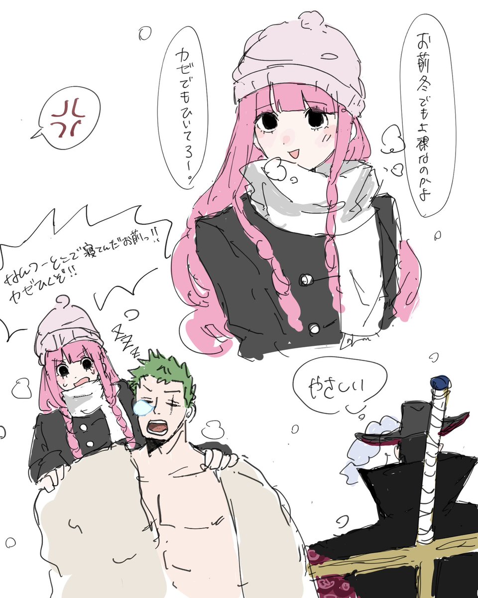 Muk_11a's tweet photo. 雪の日シッケアール https://t.co/7f7s64UoWQ