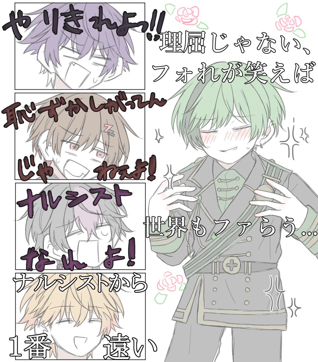 clovergr14's tweet photo. 好きショ https://t.co/rBqBdhFesf