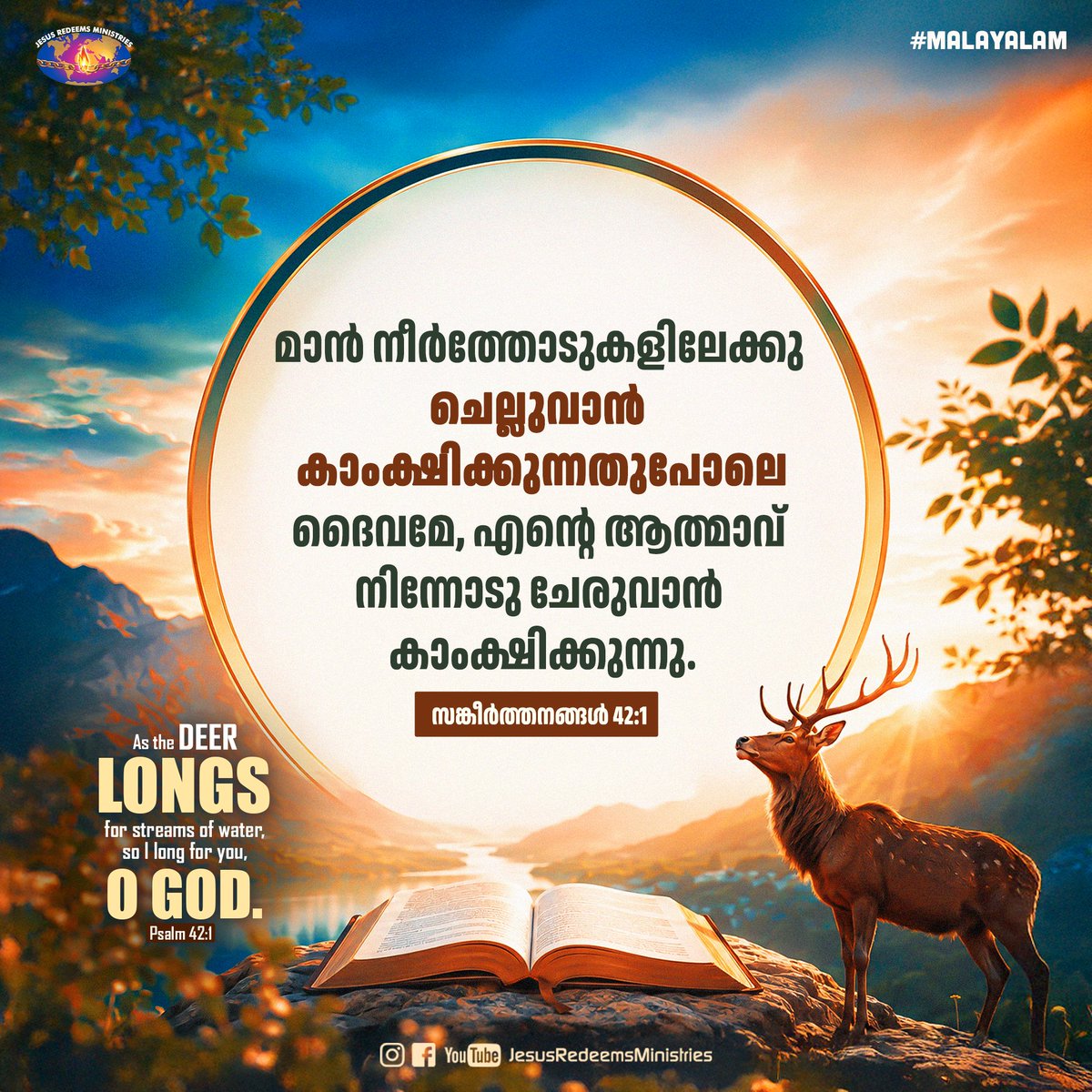 JesusRedeems_'s tweet photo. As the deer longs for streams of water, so I long for you, O God. [NLT] Psalm 42:1
.
.
.
#promiseword #promiseverse #dailybibleverse #dailypost #dailydevotional #dailyverse #bibleverses #bible #bibleverseoftheday #bibleversedaily https://t.co/LzaGTtiGqP