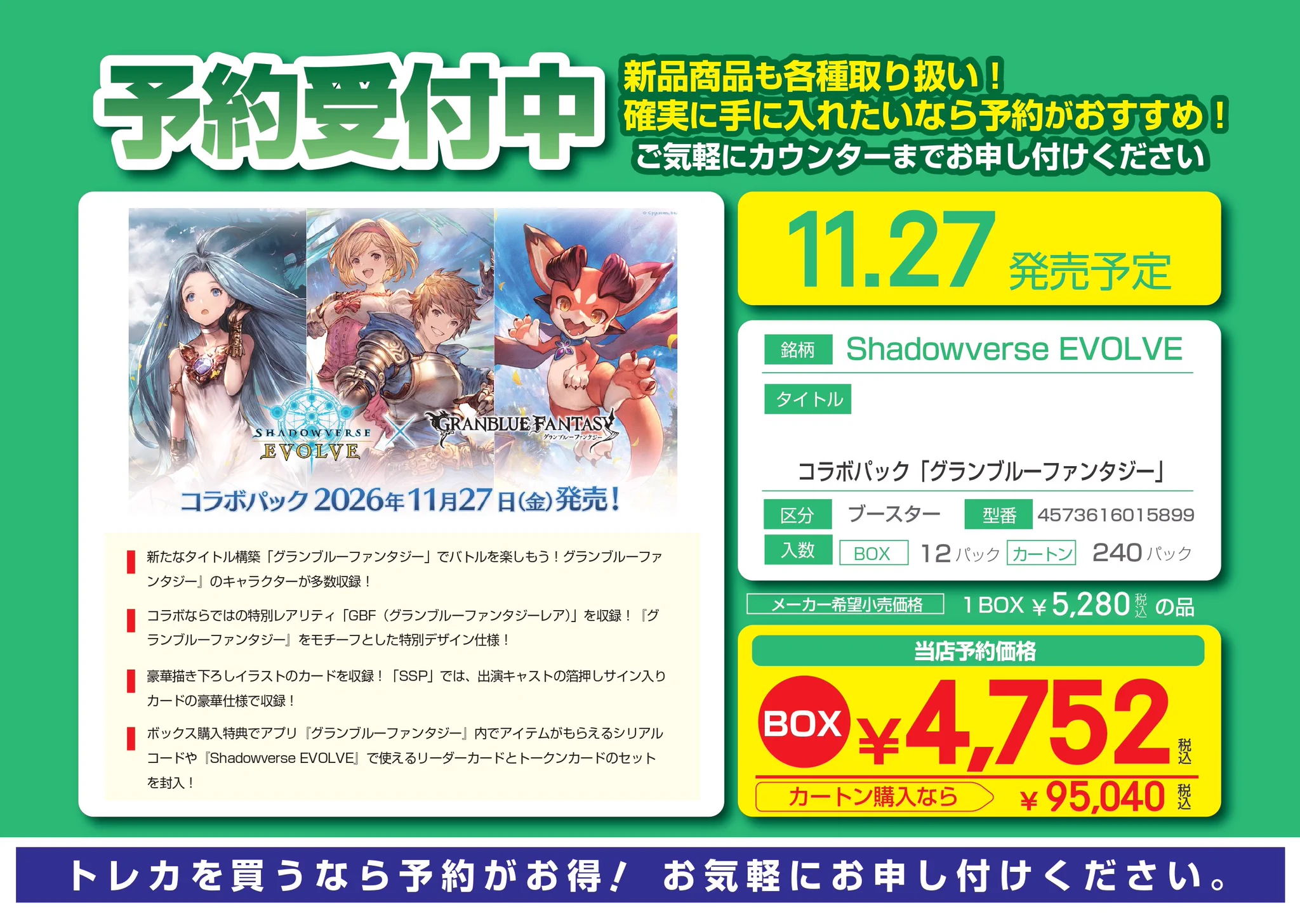 S CARD OASIS 天美店 on X: 