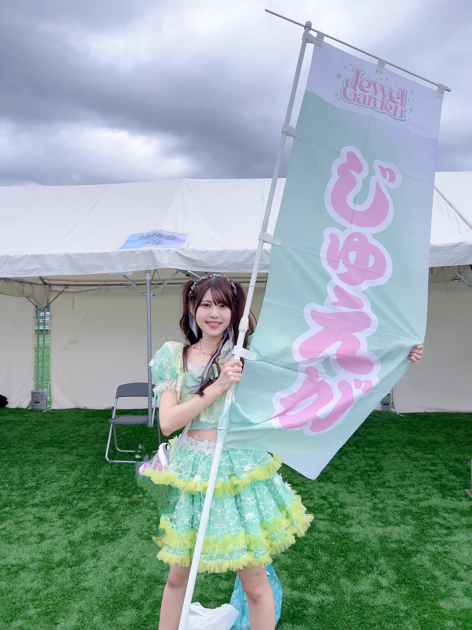 Kさん専用出品　嵐の緑宝石　未開封 藤野セイラ【Jewel☆Garden-Sprou！!!】🌟🎀 on X: 