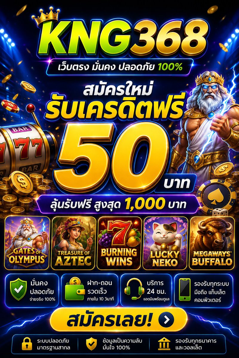 Ningeng48's tweet photo. 🎁 ยูสใหม่รัUฟรี 50 บาท | ฝากแรกรับเพิ่ม 50% | ฝากขั้นต่ำ 1 บาท
• ชวนเพื่อนรับยอดเสียของเพื่อนไปเลย 5%
.
♾️ ลิงค์สมัคs : https://t.co/2ybWGxpfjb https://t.co/70bsPeIVsp
