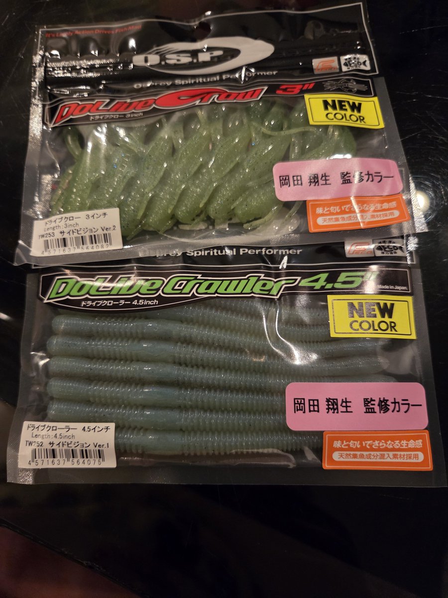 tatsuS7985's tweet photo. 今更、新色手に入れたwww
ｵﾚの絶対ｱｲﾃﾑ
#OSP
#並木敏成
#ﾄﾞﾗｲﾌﾞｸﾛｰﾗｰ
#ﾄﾞﾗｲﾌﾞｸﾛｰ https://t.co/O4ZVBgebMK