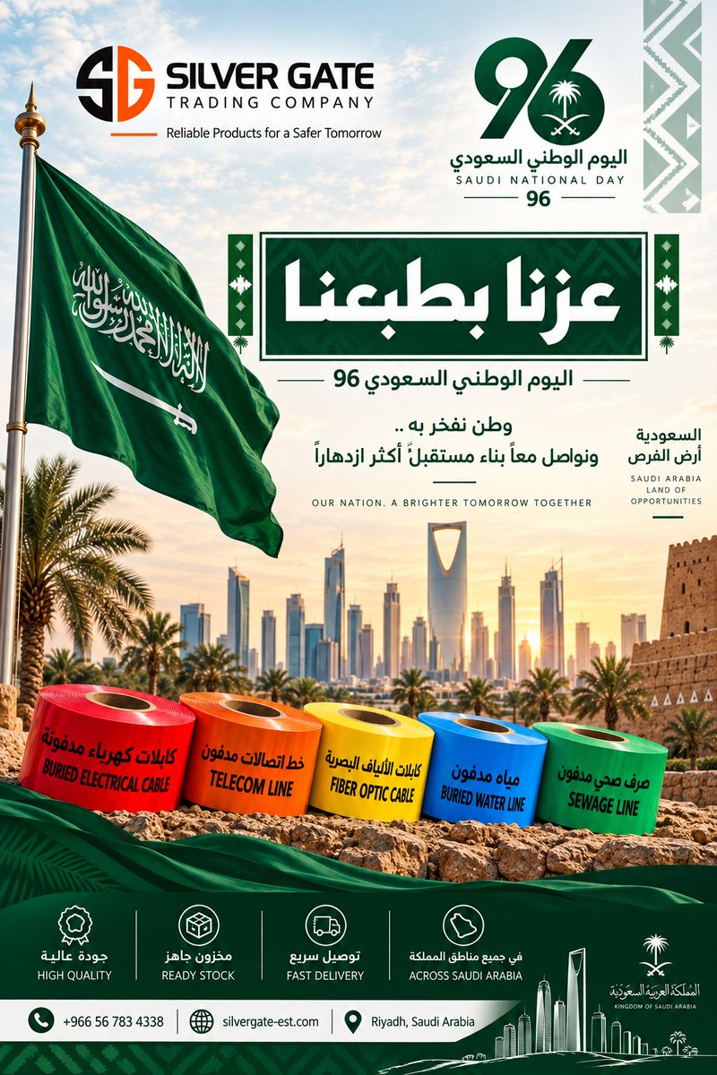 silvergate_est's tweet photo. 🇸🇦 عزّنا بطبعنا 💚
بكل فخر، تحتفل Silver Gate Trading Company باليوم الوطني السعودي الـ96، ونشارك المملكة فرحتها بمسيرةٍ حافلة بالإنجاز والطموح والازدهار.
كل عام والمملكة وقيادتها وشعبها بخير 🇸🇦
#عزنا_بطبعنا #اليوم_الوطني_السعودي96 #اليوم_الوطني #SilverGate #SaudiNationalDay96 https://t.co/153LtLj6P3