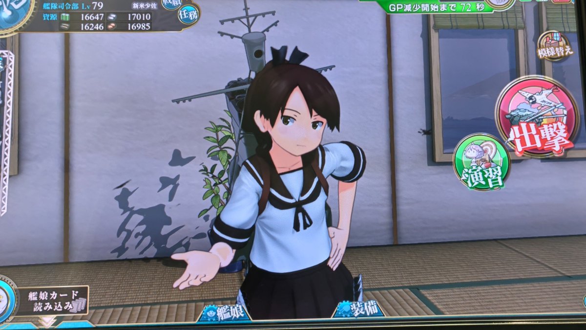 Ponytail_hills's tweet photo. 親の顔より見たぷにぷにほっぺ突き出し敷波ちゃん https://t.co/8m1mSczQD0