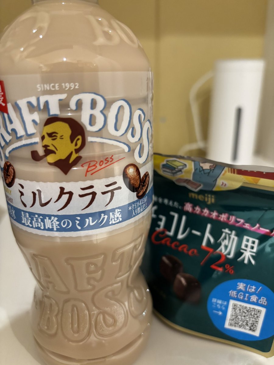 someya_17's tweet photo. ないと思ってたスーパーにミルクラテあって泣いた😭
ここ最近はこのチョコレートに助けられてます https://t.co/PR9UBrhDWk