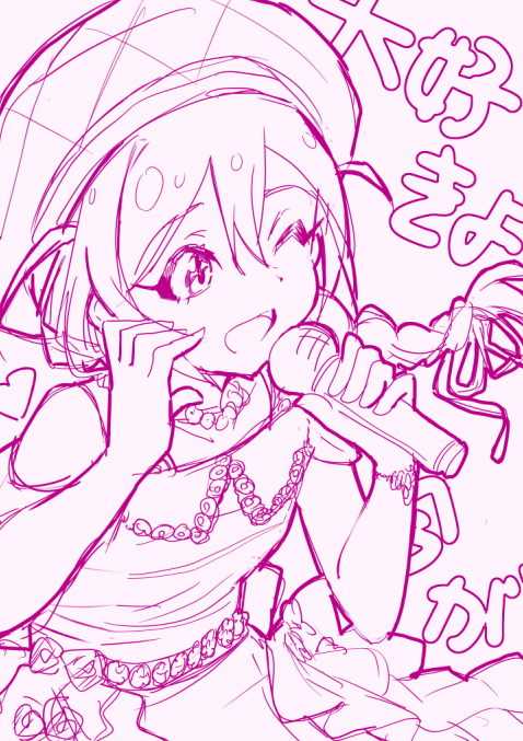 ikamagu's tweet photo. https://t.co/SIM7dE0vJU