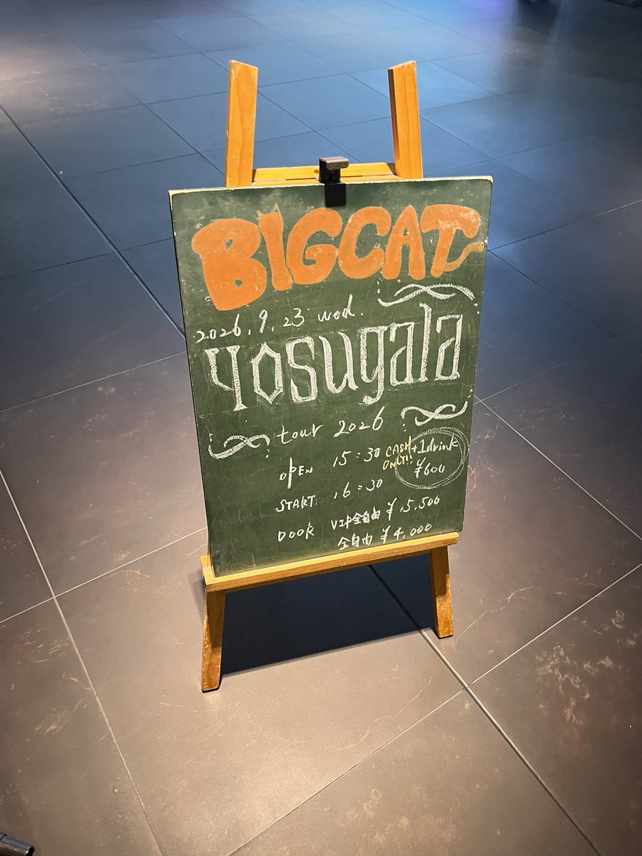 Asterism_07's tweet photo. ずっと好きなグループが大阪に来てる
という事で今日はyosugaraツアー大阪編
参戦してきました！！

気合いも熱量も全開で挑んで
喉ボロボロになりながら汗だくで
湧きまくってきました😆😆

ほんまに最高でした！！！！
 #yosugara https://t.co/3plzeOaxcG