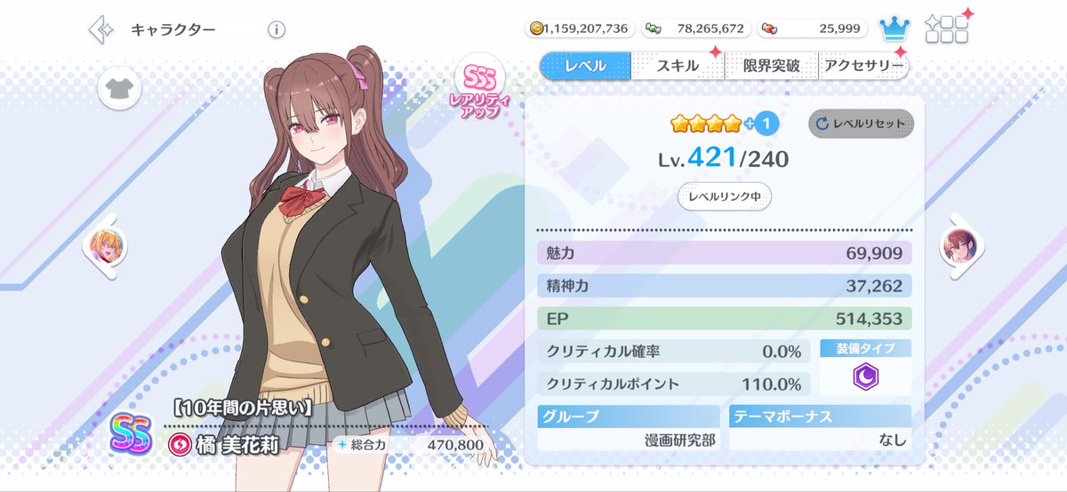 yukey_blade's tweet photo. @SISTERS98057001 ありがとうございます！
制服美花莉のSSSが欲しくなりました（笑） https://t.co/6uqlGtXFpK