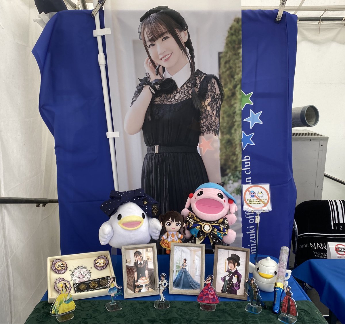 Keykimu's tweet photo. Grace2日目お疲れ様でした〜
環境が昨日とはまるで違ってめちゃめちゃ良きだった
反響音なかったし映像もしっかり見れたし日替わり曲もよかった
席の違いでここまで変わるんだって感じた
昨日席悪かったのだけ悔やまれる
夏ツアー告知もあって嬉しい
まずはFCイベ当てんとな https://t.co/JeixhlXqqe