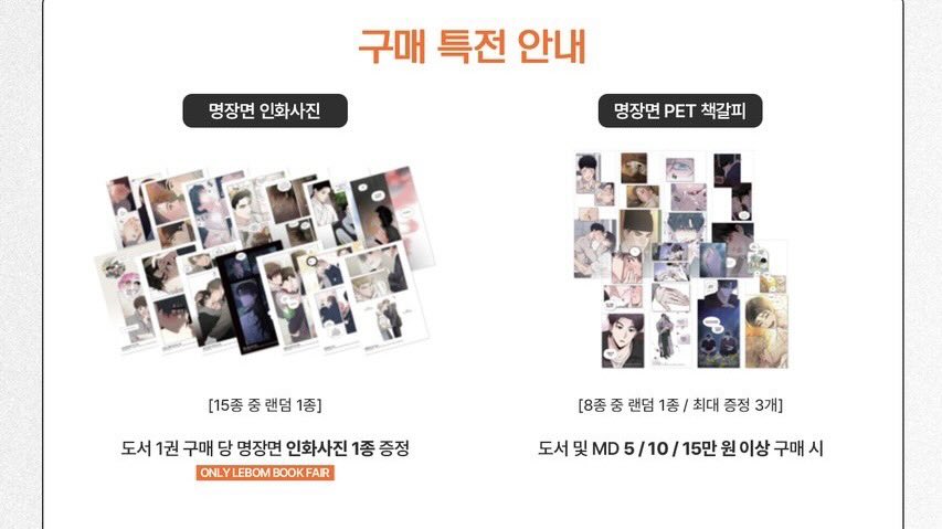 kivraa25's tweet photo. [교환] 대만 평심출판 2026/02 타이베이 국제 코믹·애니메이션 페스티벌 코인 모양 만액 특전

보유:
사진 1에서 체크 표시된 작품

구함:
LEBOM Liverary 명장면 인화사진 또는 명장면 PET 책갈피

선호 작품 순서:
- 뿌리 없는 나무
- 향의 경계
- DTR
- 리미티드 런
- 홍실퀘스트
- 월요일의 구원자
- 1to10

10월 8일~11일 성수 직거래 가능

징크스 팝업 때문에 서울에 갈 예정이라 직거래 가능합니다 :)

교환 원하시는 분은 DM 주세요! 미리 빼둘게요.