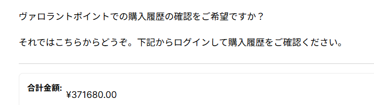 Hirohilow's tweet photo. アホすぎる https://t.co/UHN3O088Q1