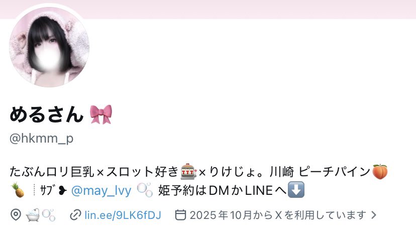 Mely_mpy's tweet photo. たのむ‼️みつけて‼️🧊しました‼️ https://t.co/ojGtoyfkly