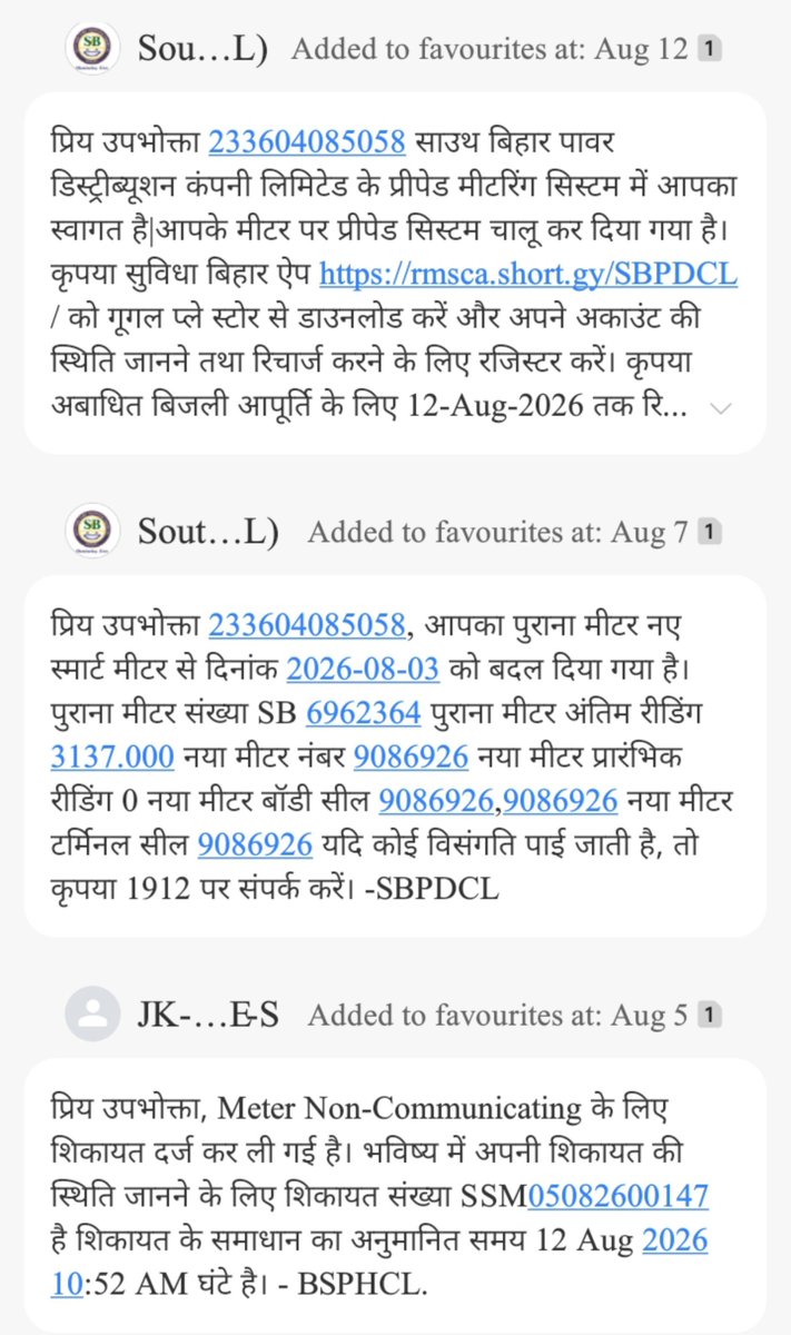 RjdGopalpur's tweet photo. @SEVA_SBPDCL @KumarBulo विभाग को समझ में नहीं आ रहा उपभोक्ता की समस्या की शिकायत, ऑफिस से लेकर सोशल मीडिया तक समस्याओं का गलत निवारण करते दिख रहे हैं विभाग। जिस मीटर का अंतिम रीडिंग 3137 बताकर उसको नए स्मार्ट मीटर से बदलने की बात कर रहे हैं। मौजूदा रीडिंग 550 यूनिट से भी नीचे पर दुकान में लगा हुआ है। https://t.co/h13jOIxD5P