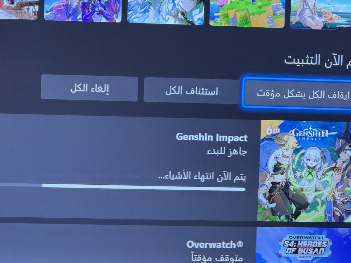 Mallardxmp3's tweet photo. يوم جيت احدث قنشن علق التحميل🤦🏻‍♀️🤦🏻‍♀️🤦🏻‍♀️🤦🏻‍♀️🤦🏻‍♀️شسوي الحين؟! https://t.co/TFNx6Q4dah